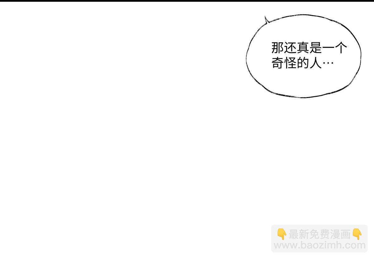 第十章&middot;启程(1/3)-第13话