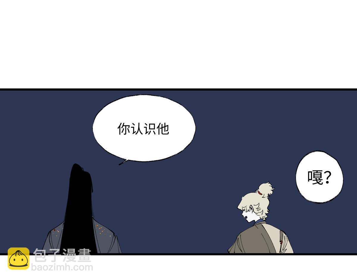 第十章&middot;启程(1/3)-第13话