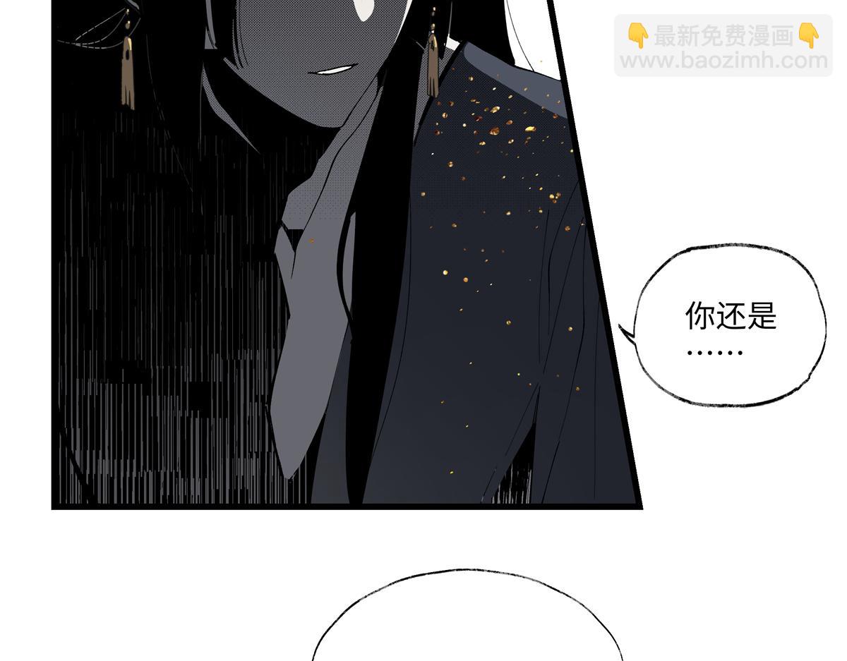 第十章&middot;启程(1/3)-第13话