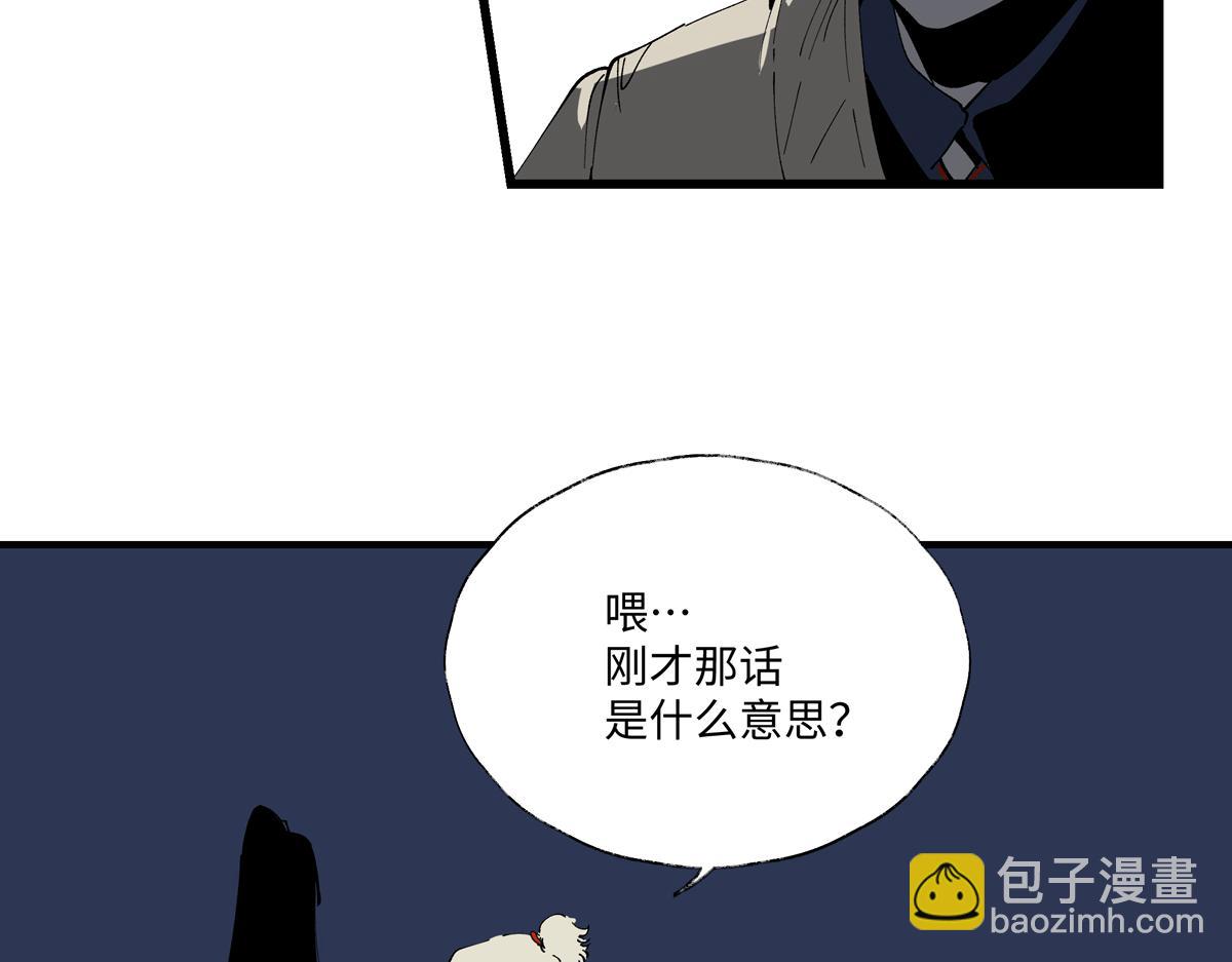 第十章&middot;启程(1/3)-第13话