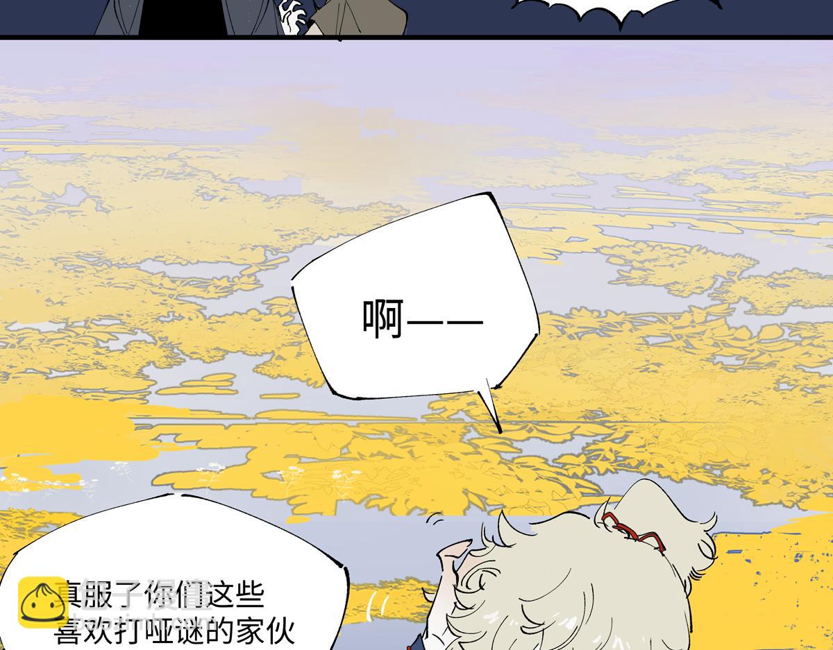 第十章&middot;启程(1/3)-第13话