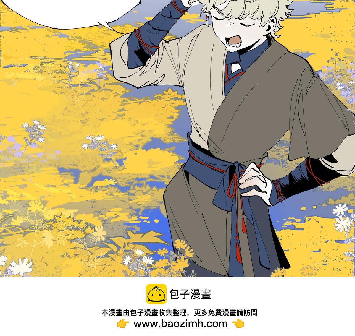 第十章&middot;启程(1/3)-第13话