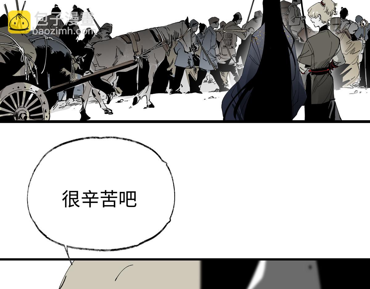 第十章&middot;启程(1/3)-第13话