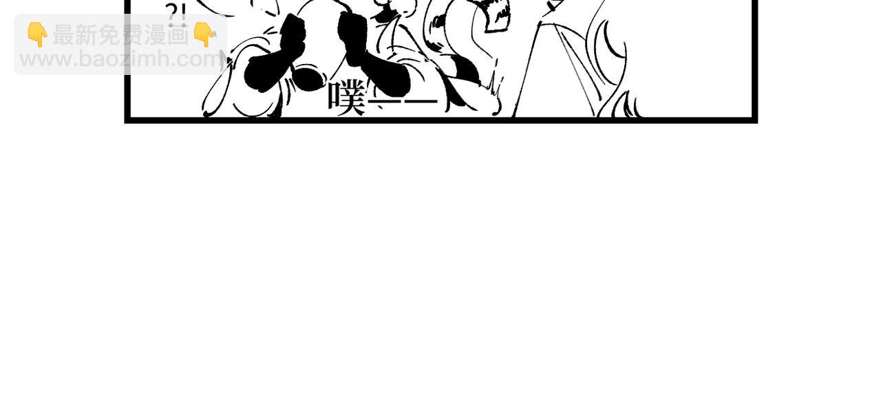 番外&middot;四(1/2)-第15话