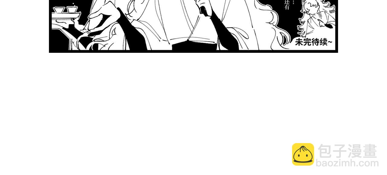 番外&middot;四(1/2)-第15话