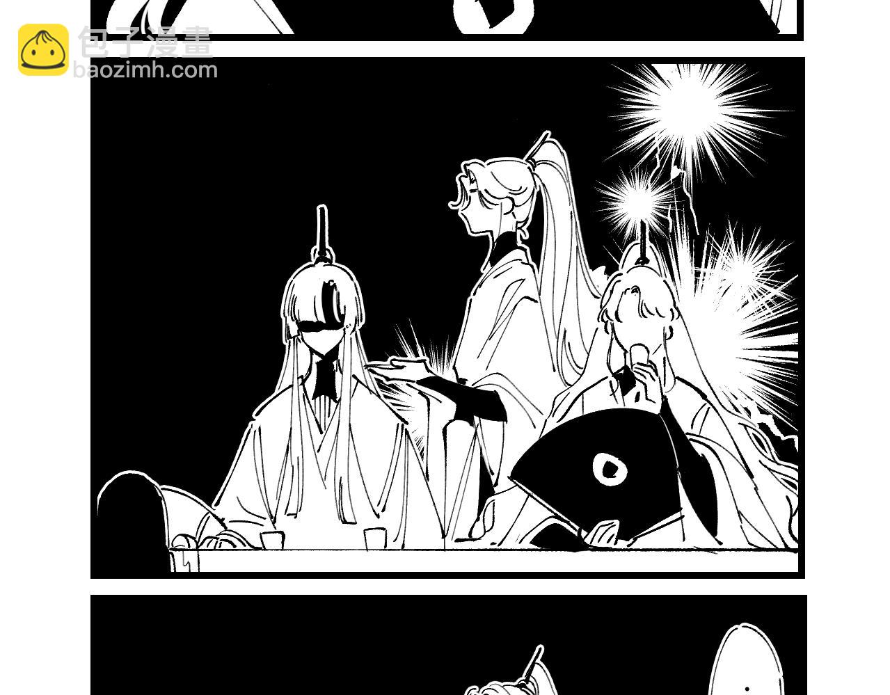 番外&middot;四(1/2)-第15话