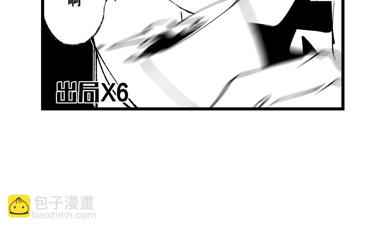 番外&middot;四(1/2)-第15话