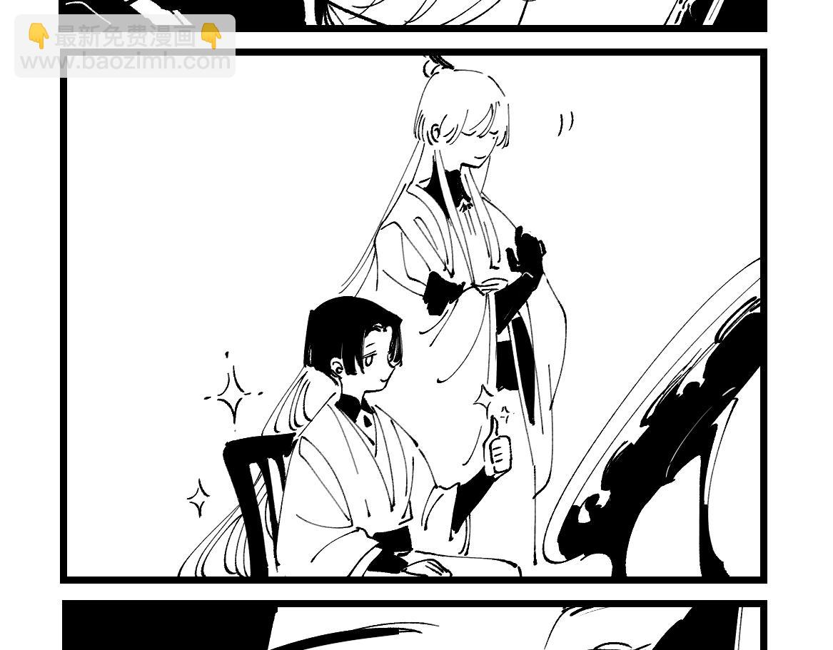 番外&middot;四(1/2)-第15话