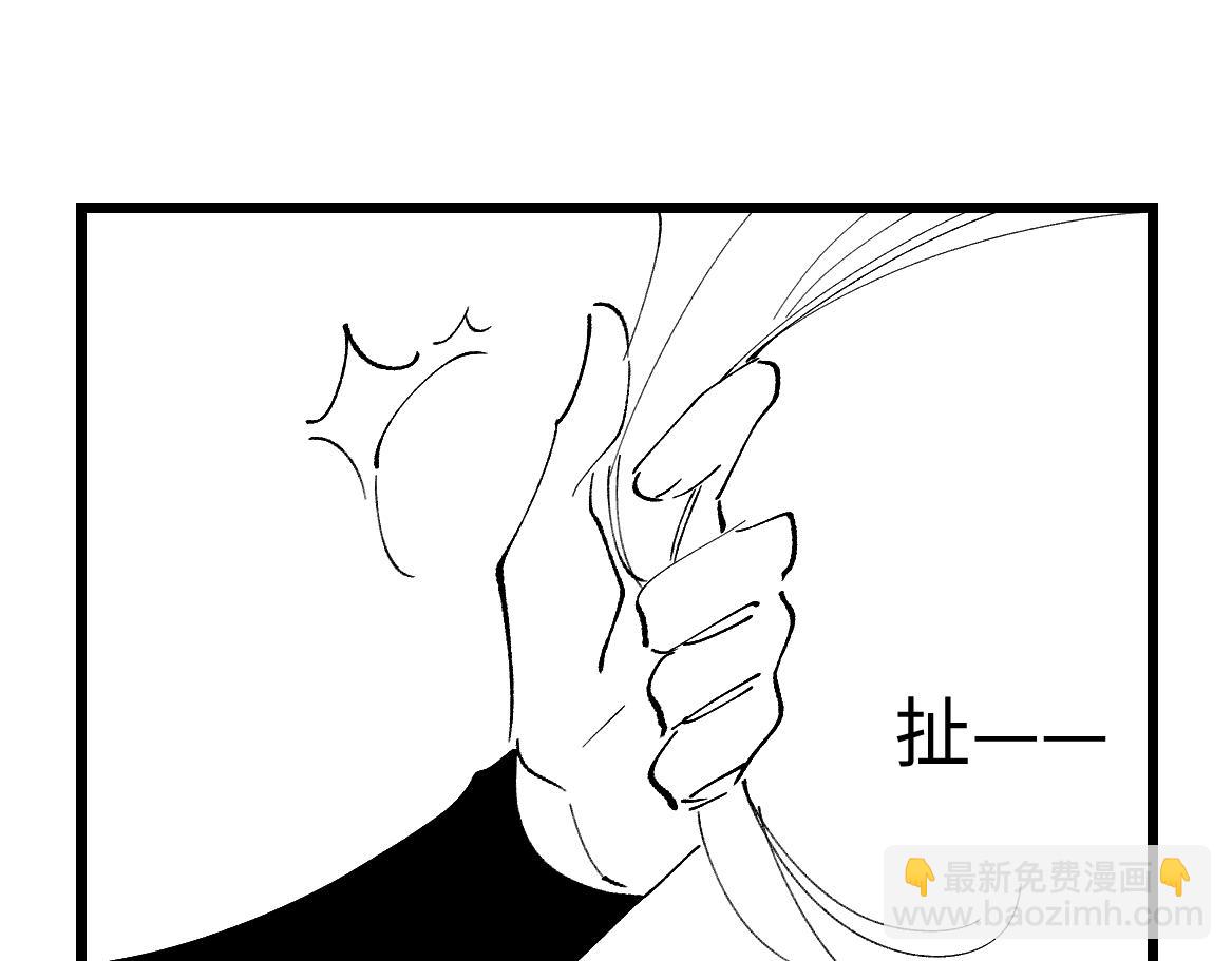 番外&middot;四(1/2)-第15话