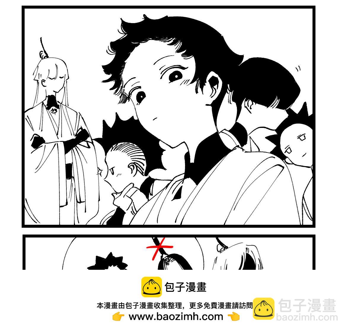 番外&middot;四(1/2)-第15话