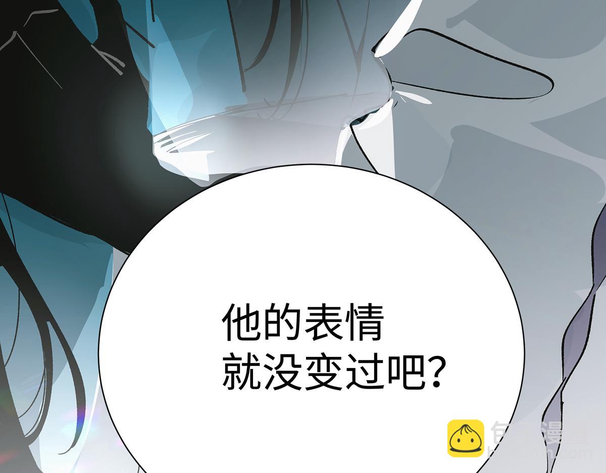 第十三章&middot;入场(1/3)-第17话