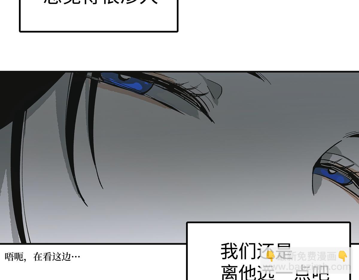 第十三章&middot;入场(1/3)-第17话