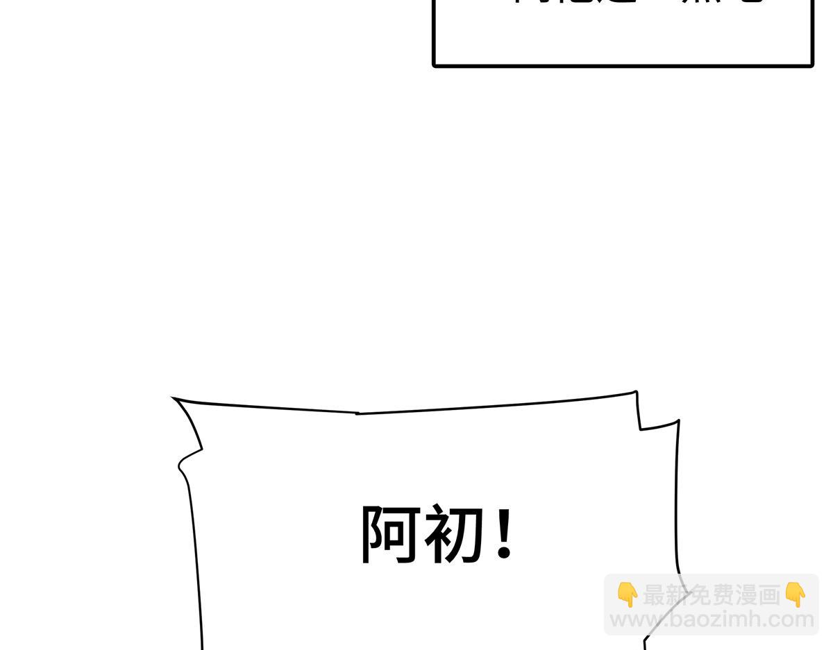 第十三章&middot;入场(1/3)-第17话