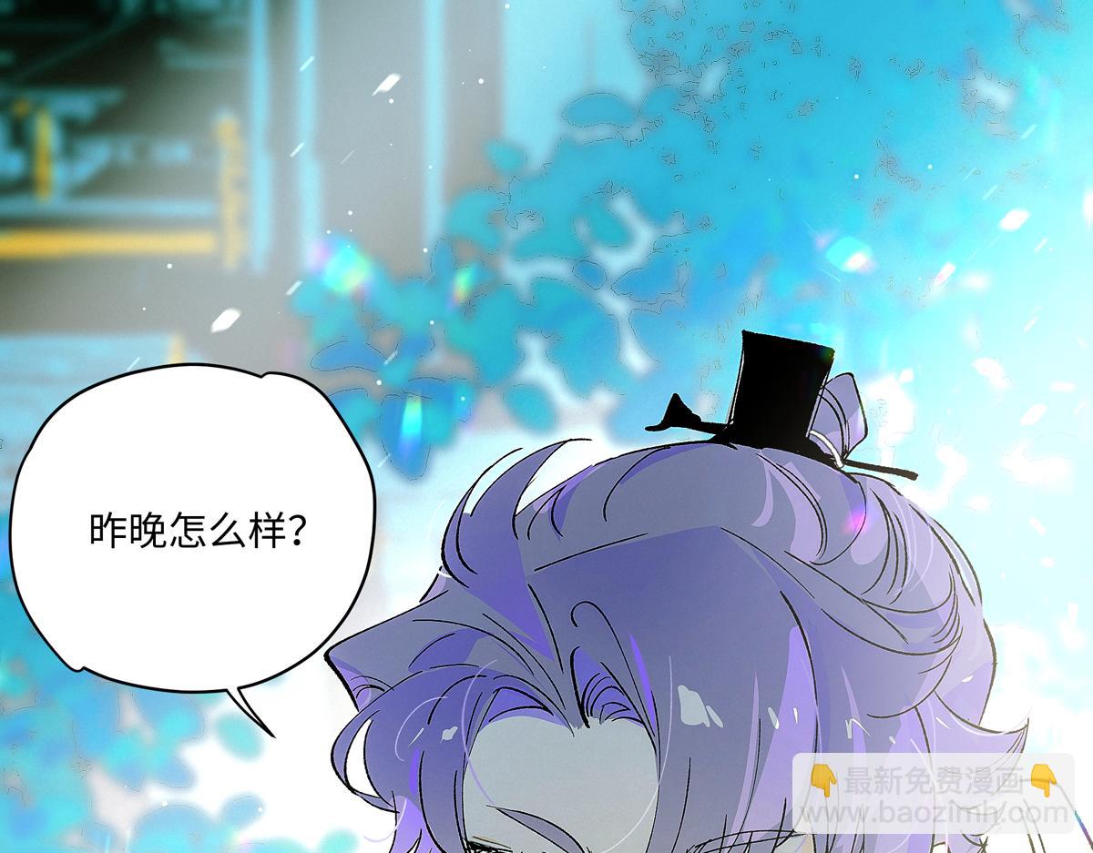 第十三章&middot;入场(1/3)-第17话