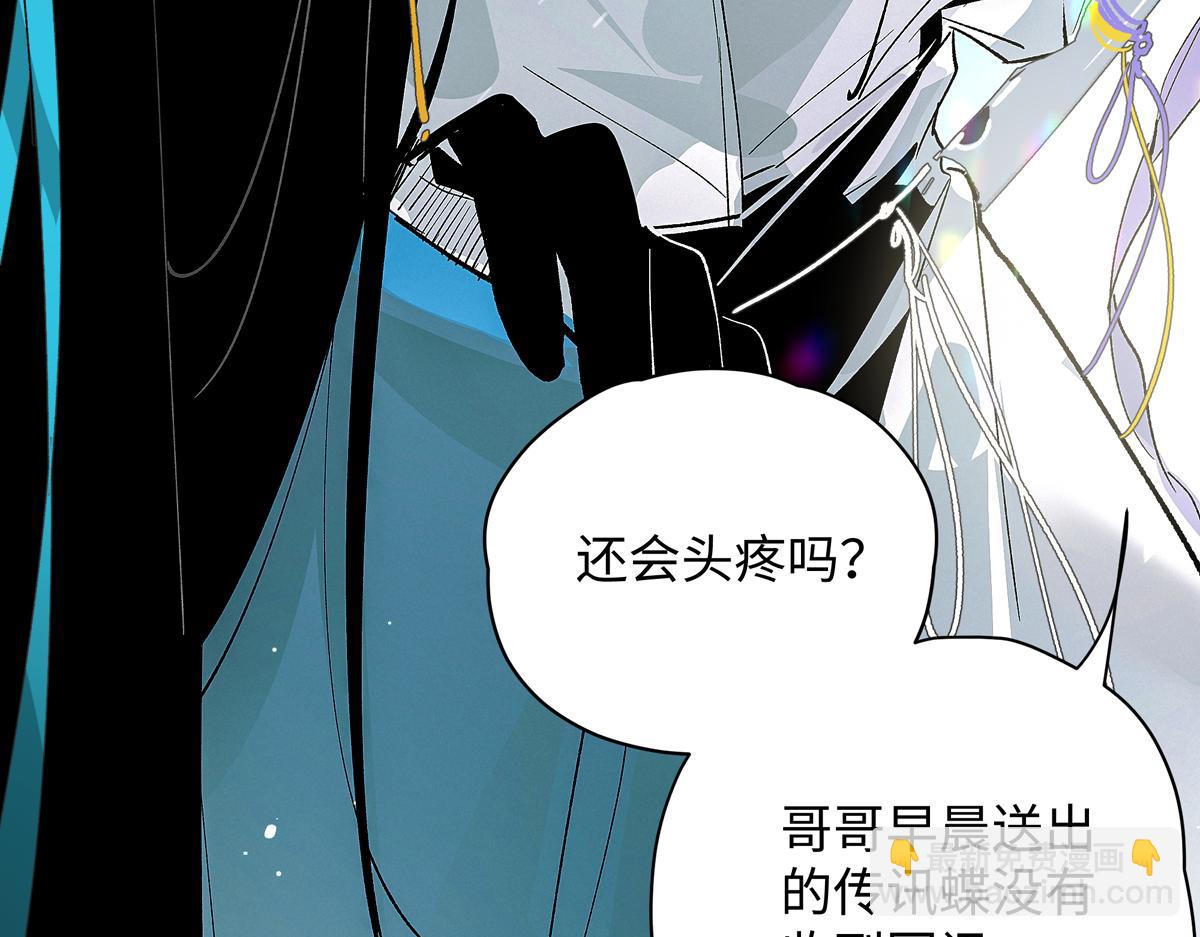 第十三章&middot;入场(1/3)-第17话