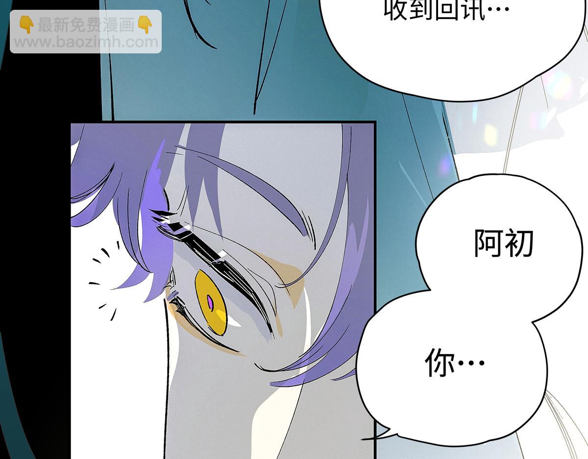 第十三章&middot;入场(1/3)-第17话