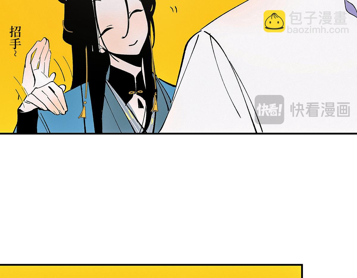 第十三章&middot;入场(1/3)-第17话