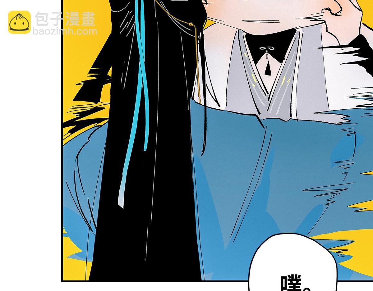 第十三章&middot;入场(1/3)-第17话