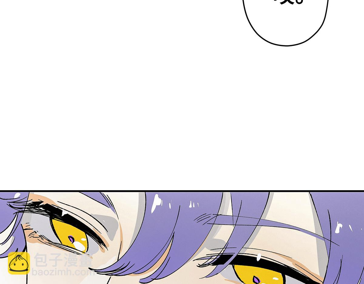 第十三章&middot;入场(1/3)-第17话