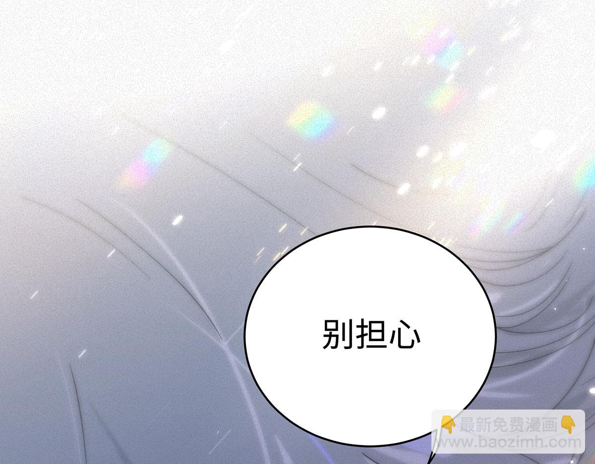 第十三章&middot;入场(1/3)-第17话