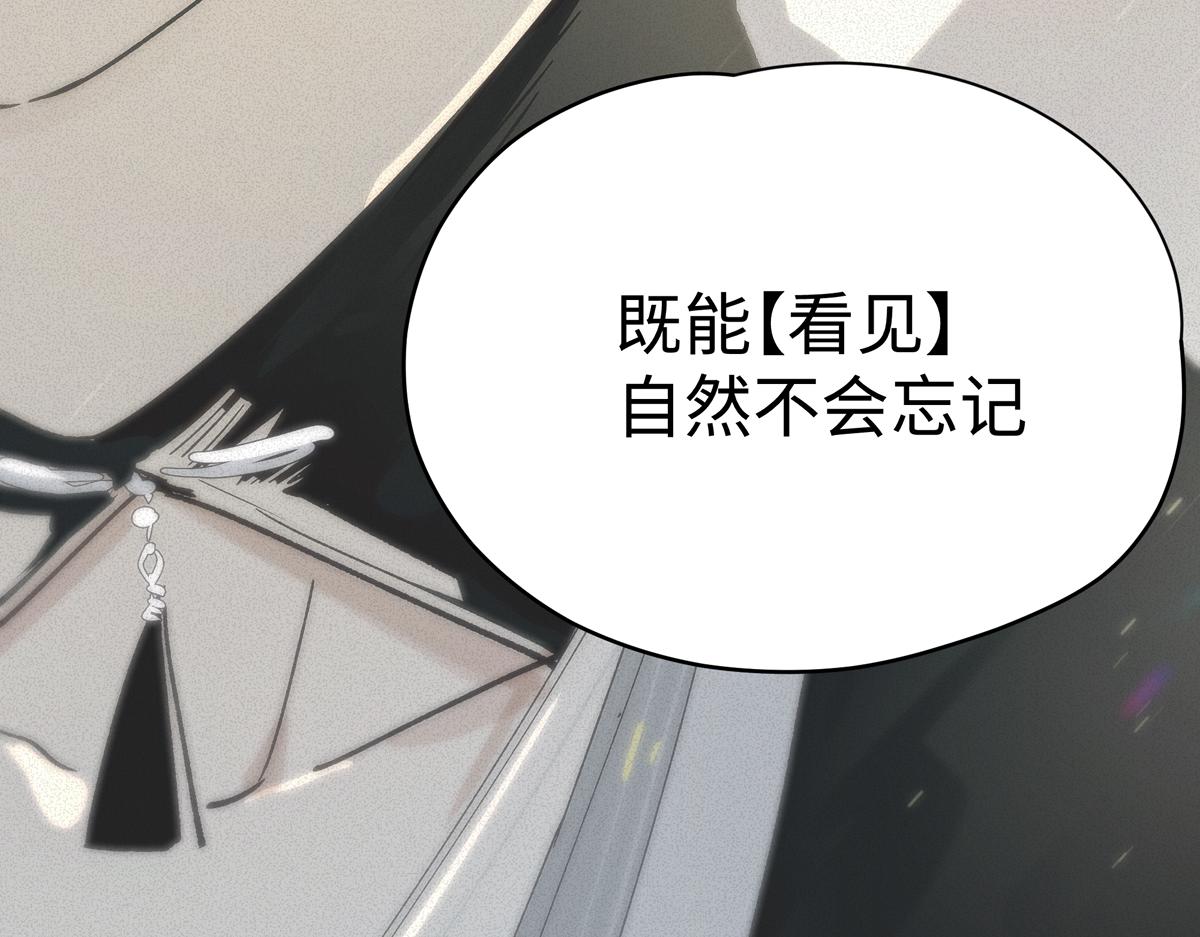 第十三章&middot;入场(1/3)-第17话