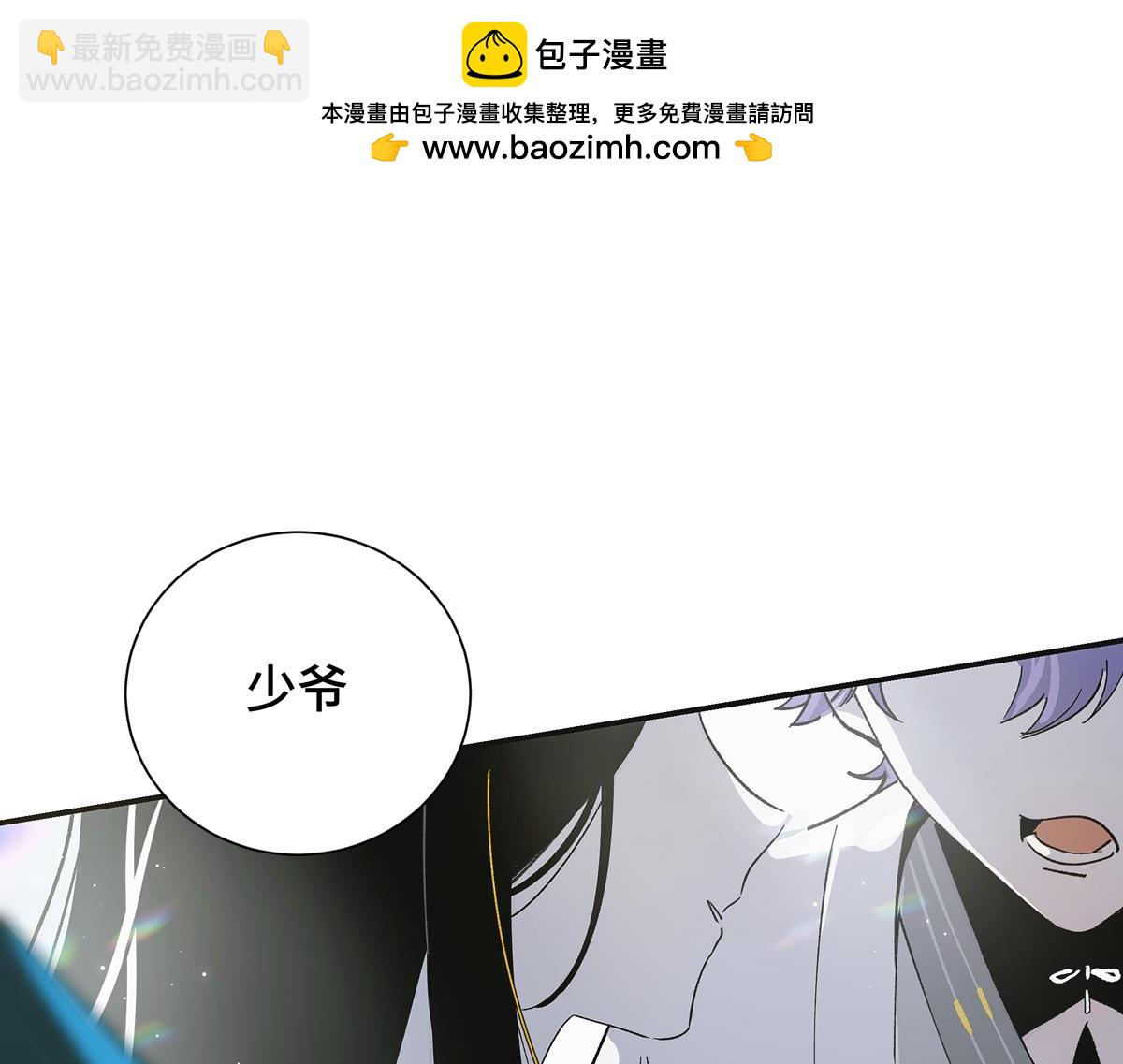 第十三章&middot;入场(1/3)-第17话