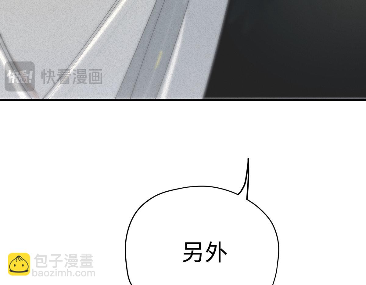 第十三章&middot;入场(1/3)-第17话