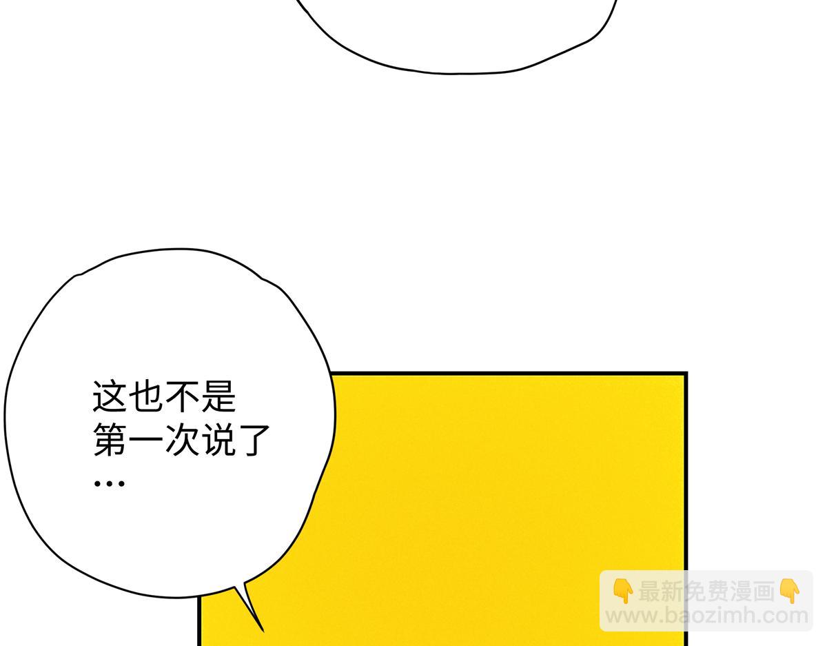 第十三章&middot;入场(1/3)-第17话