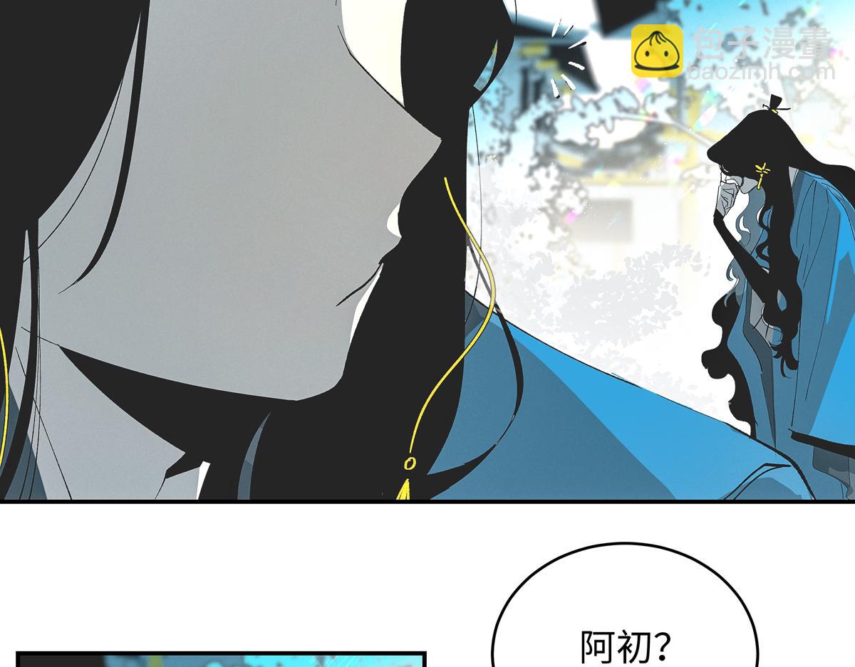 第十三章&middot;入场(1/3)-第17话