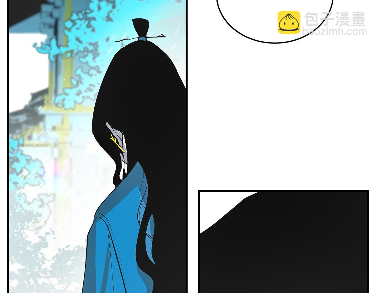 第十三章&middot;入场(1/3)-第17话