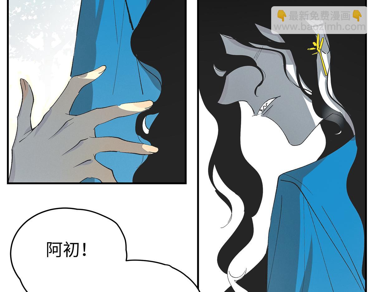 第十三章&middot;入场(1/3)-第17话