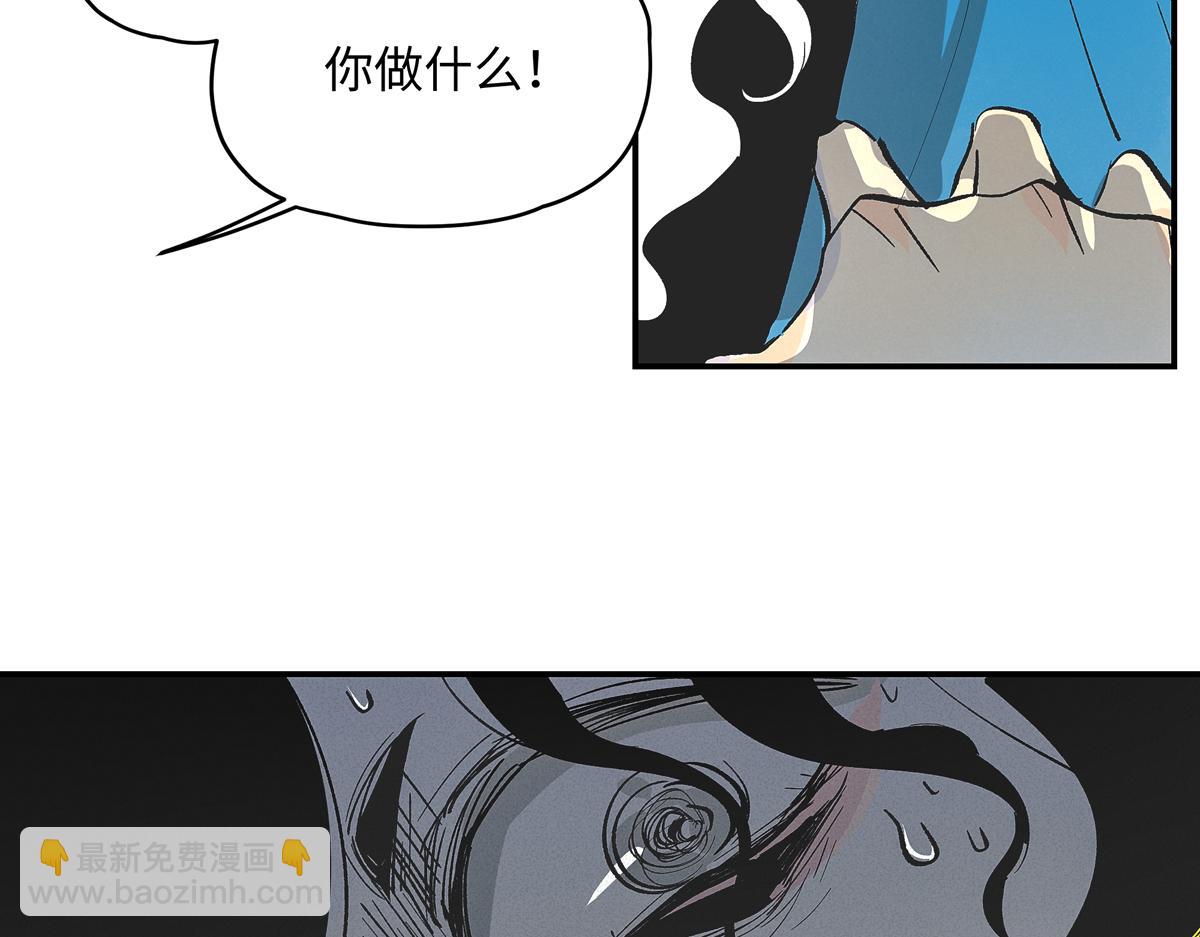 第十三章&middot;入场(1/3)-第17话