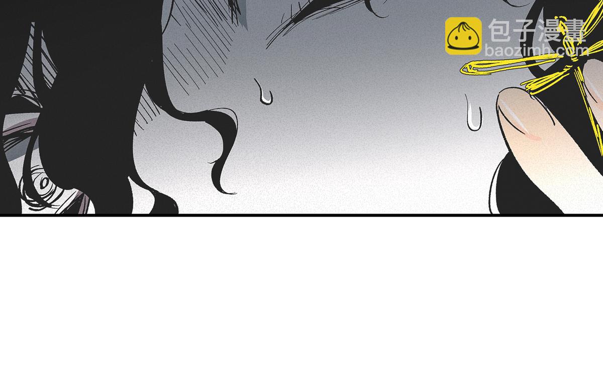 第十三章&middot;入场(1/3)-第17话