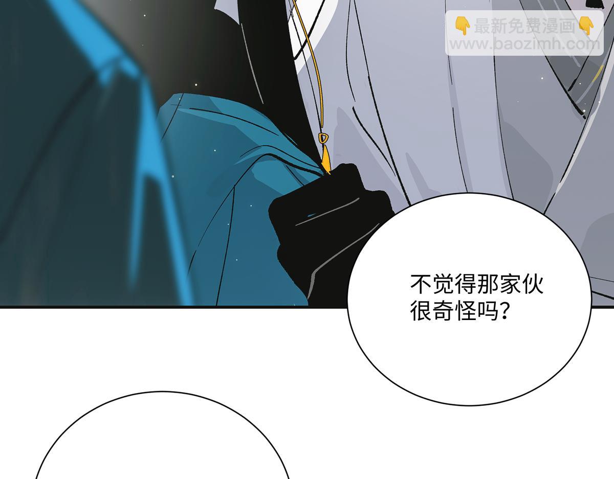 第十三章&middot;入场(1/3)-第17话