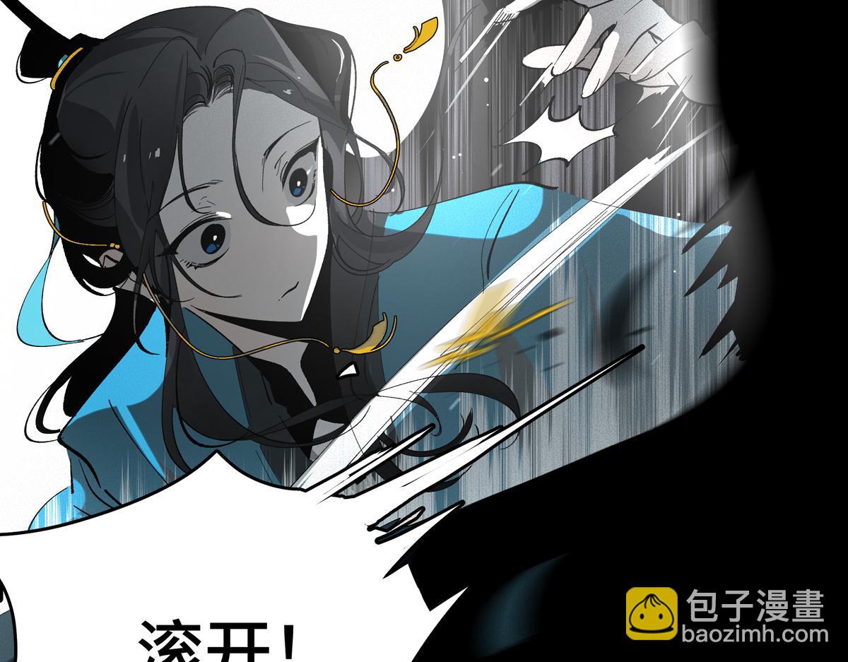 第十三章&middot;入场(1/3)-第17话