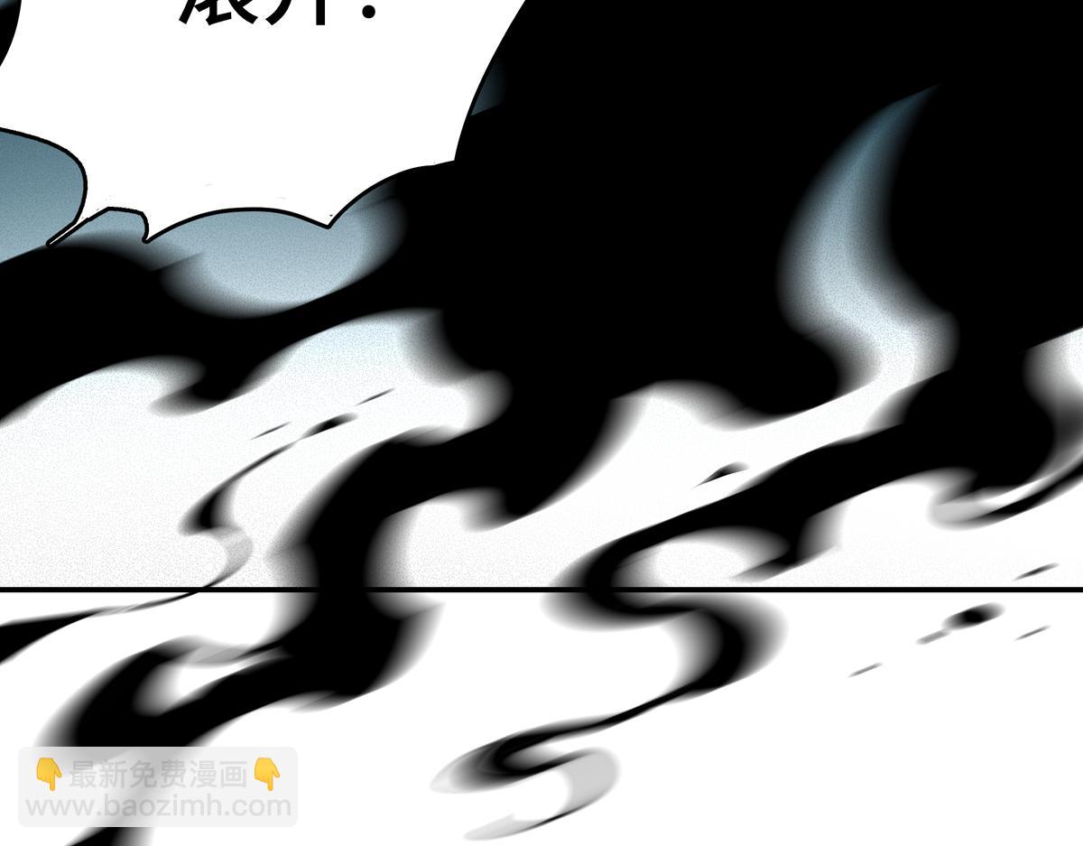 第十三章&middot;入场(1/3)-第17话