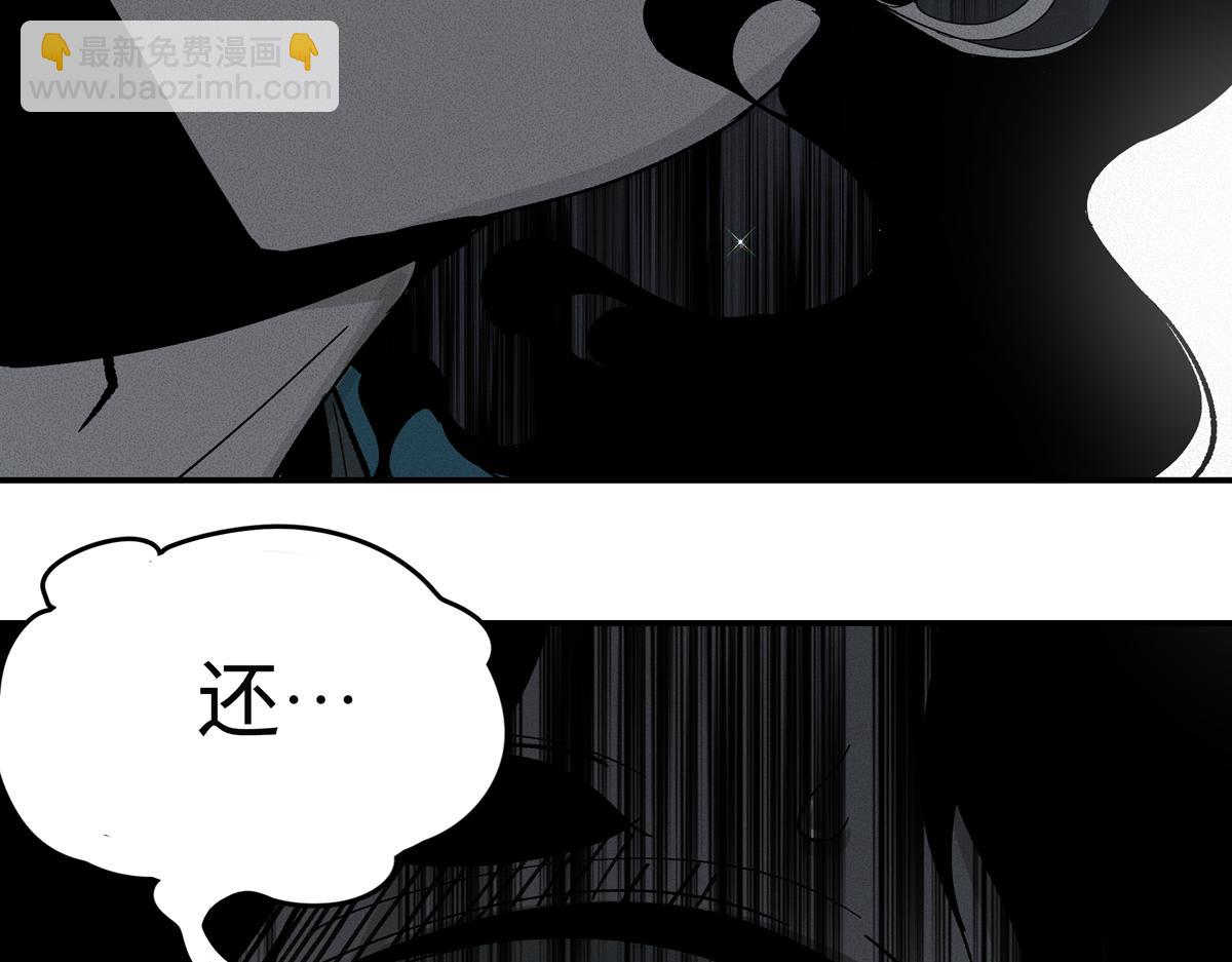 第十三章&middot;入场(1/3)-第17话