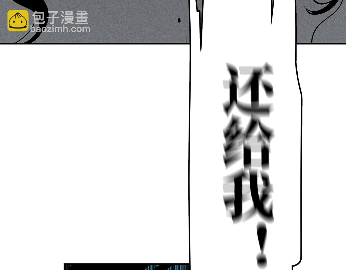 第十三章&middot;入场(1/3)-第17话