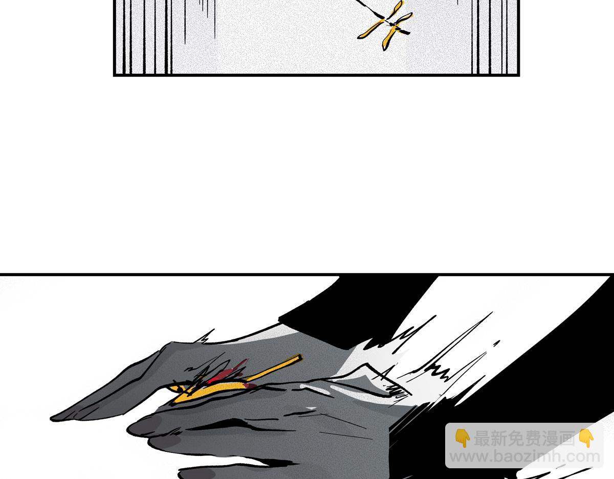 第十三章&middot;入场(1/3)-第17话