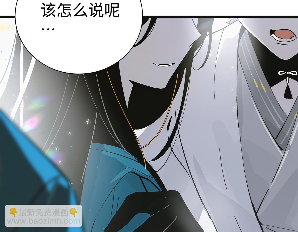 第十三章&middot;入场(1/3)-第17话