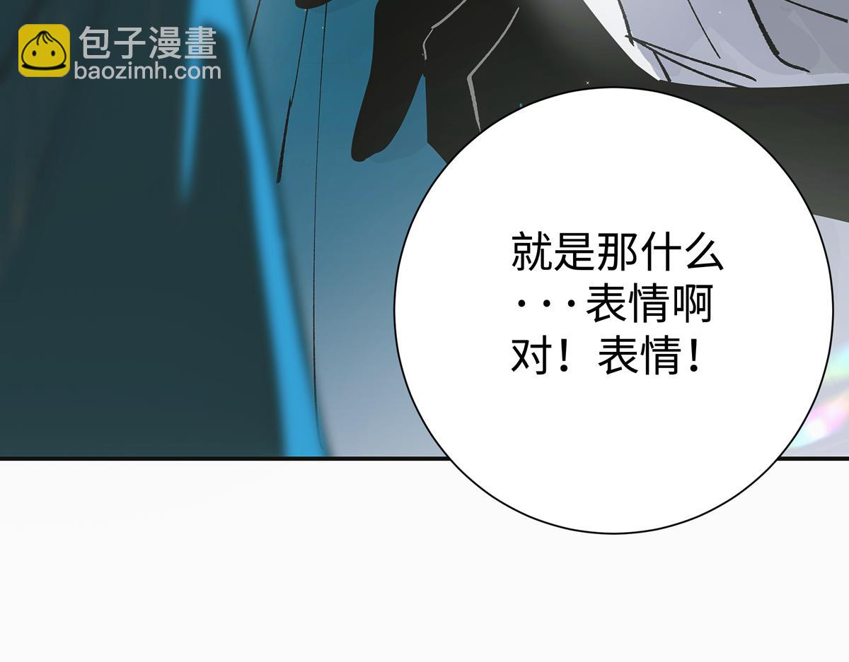 第十三章&middot;入场(1/3)-第17话