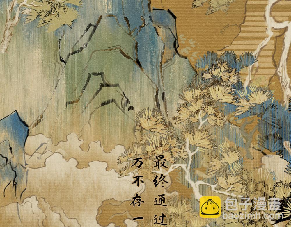 十五章&middot;嘉木（上）(1/3)-第19话