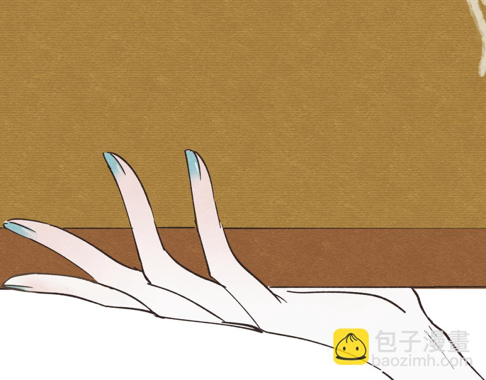 十五章&middot;嘉木（上）(1/3)-第19话