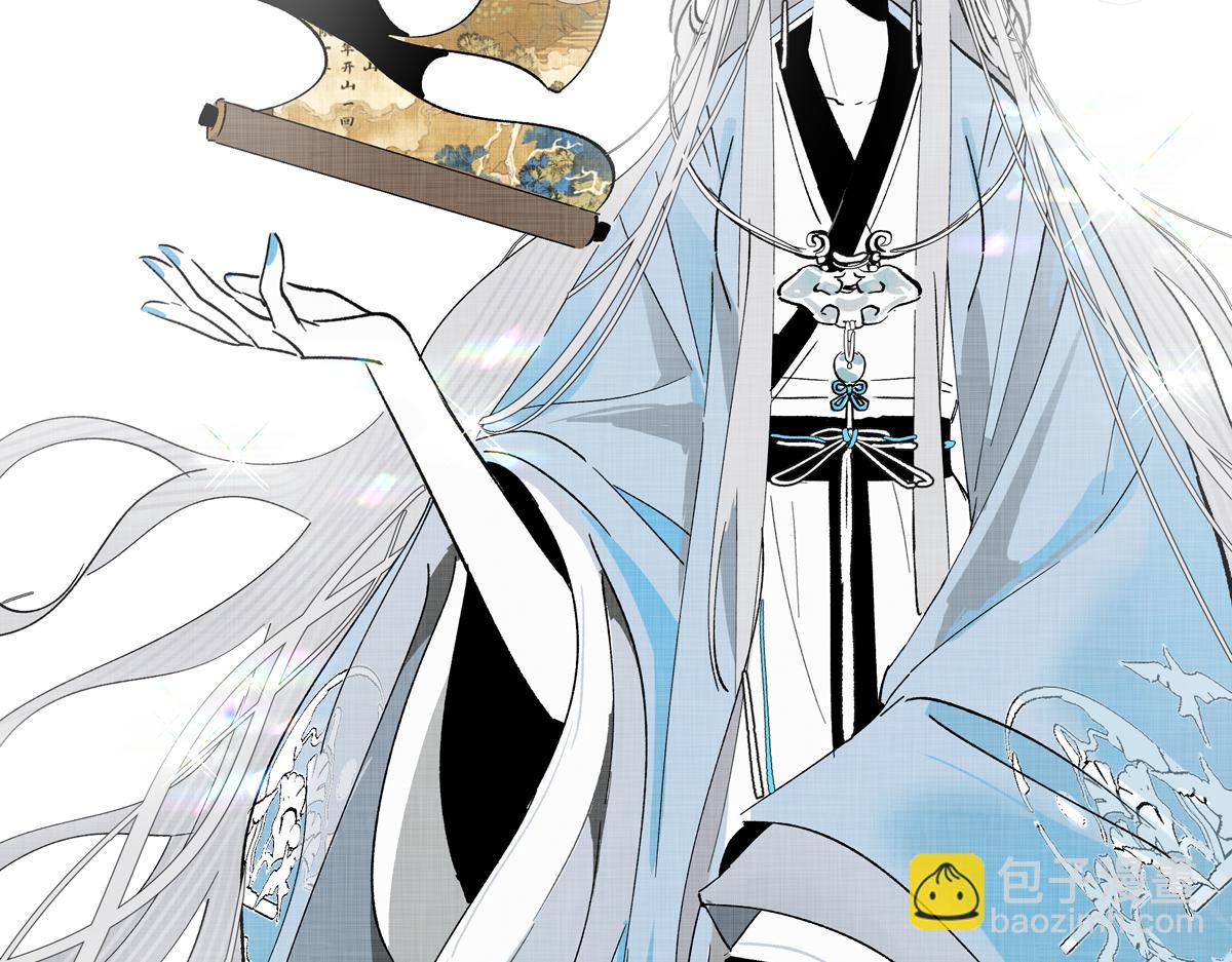 十五章&middot;嘉木（上）(1/3)-第19话