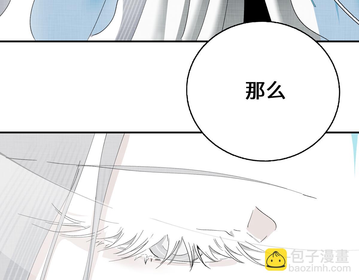 十五章&middot;嘉木（上）(1/3)-第19话