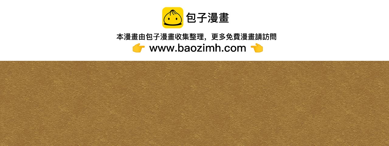 十五章&middot;嘉木（上）(1/3)-第19话