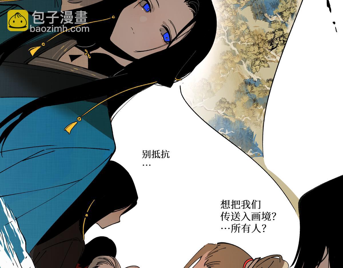 十五章&middot;嘉木（上）(1/3)-第19话