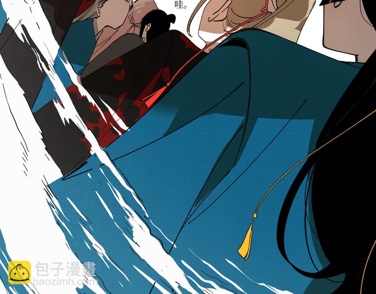 十五章&middot;嘉木（上）(1/3)-第19话