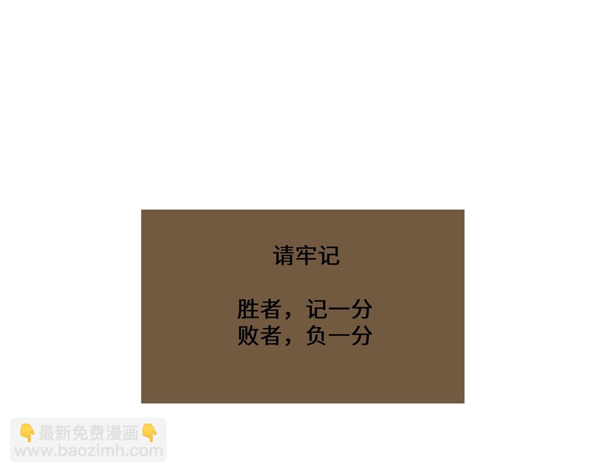 十五章&middot;嘉木（上）(1/3)-第19话