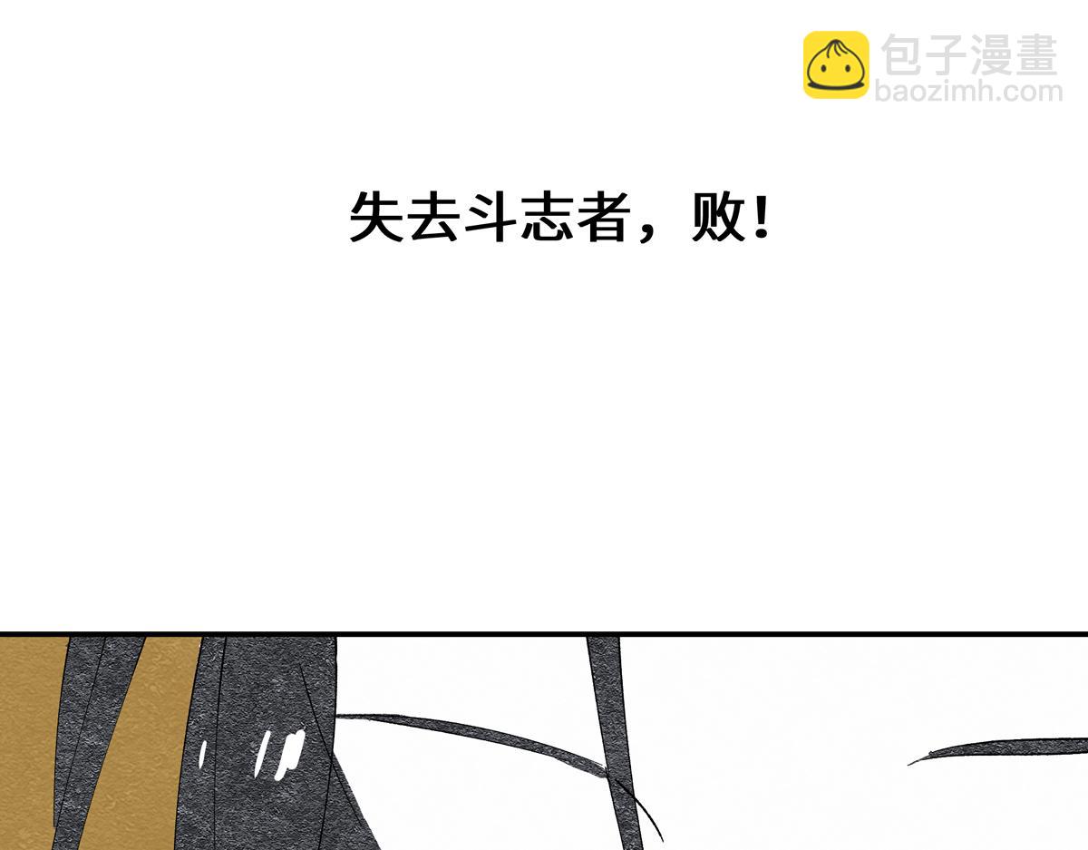 十五章&middot;嘉木（上）(1/3)-第19话